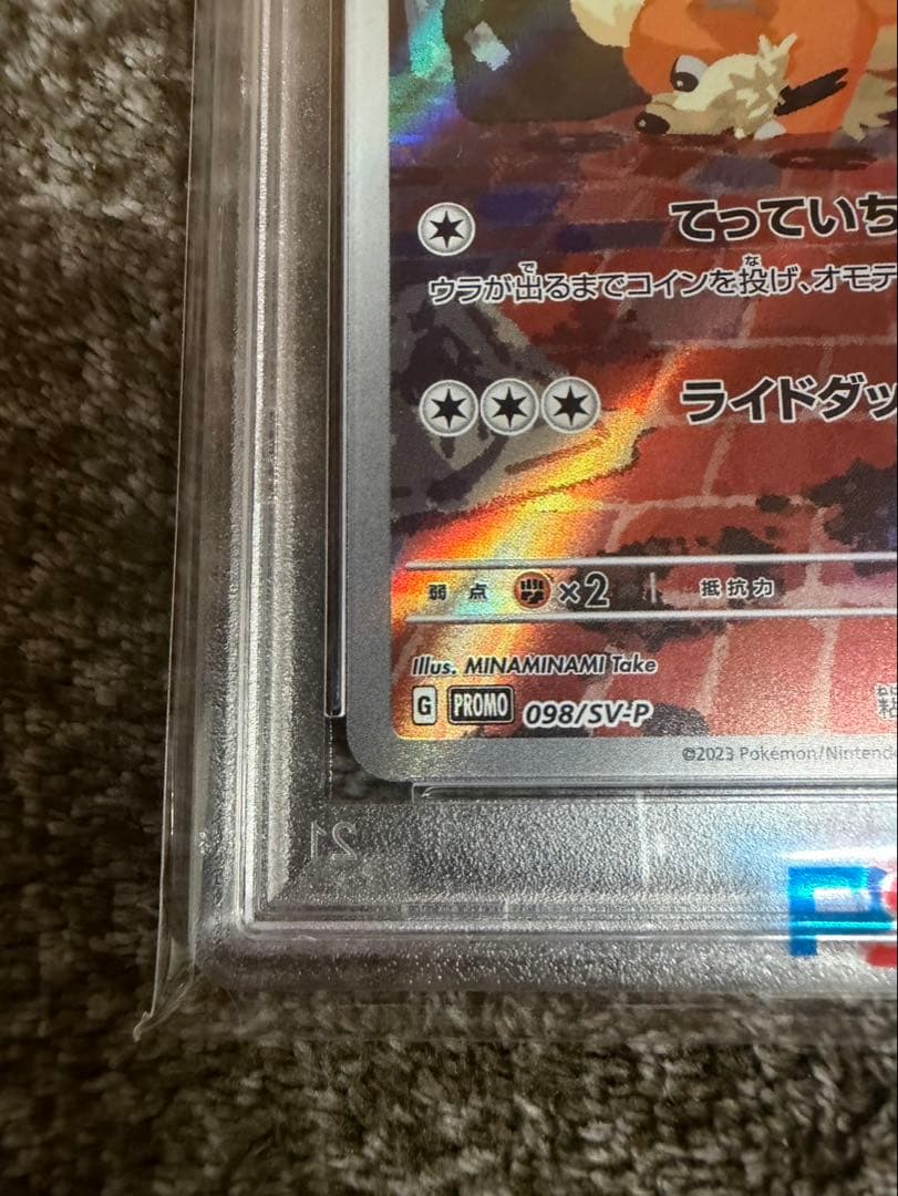 【PSA10】 名探偵ピカチュウ プロモ
