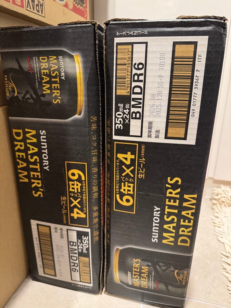 新品プレミアムモルツ　マスターズドリーム　350ml 　48本　プレモル　ビール