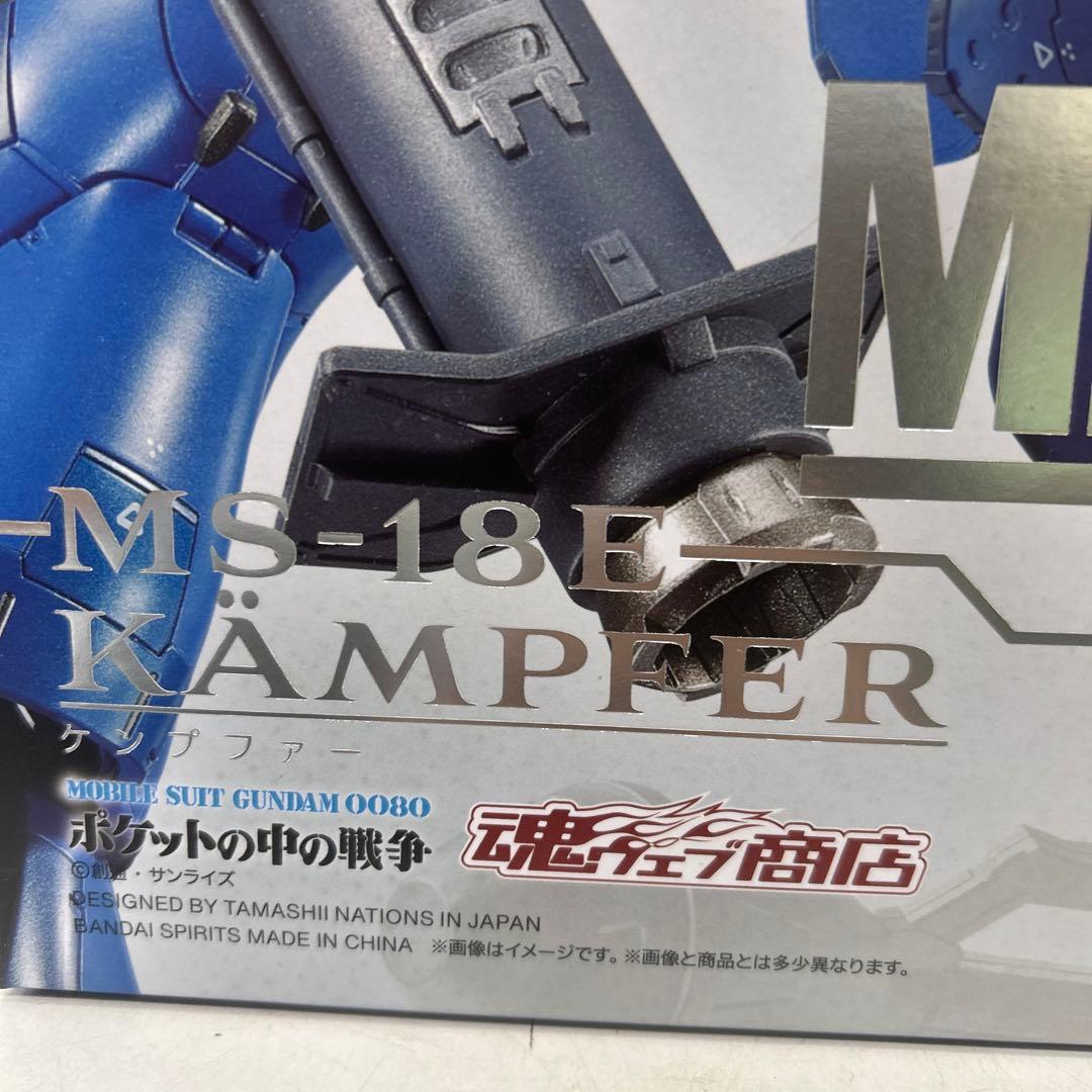 KAMPFER MS-18E ケンプファー　未使用　未開封　メタルビルド