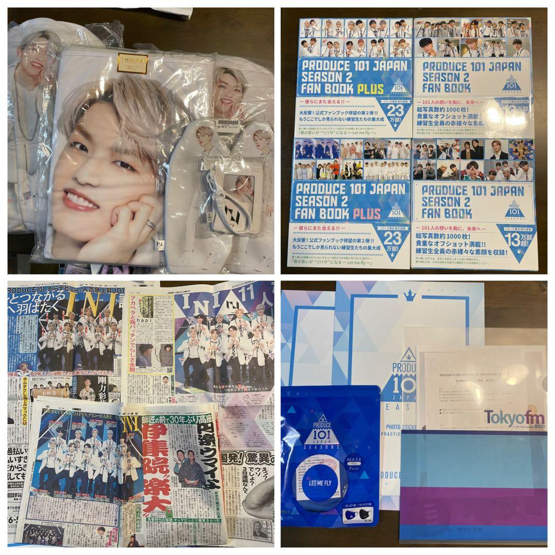 INI 髙塚大夢 グッズ まとめセット トレカ アクスタ うちわ　他