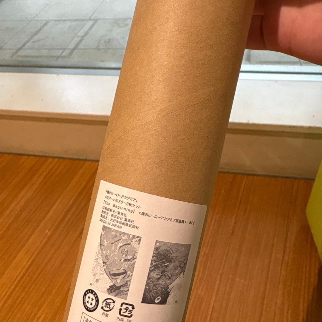 僕のヒーローアカデミア ヒロアカ 原画展 The Beginning ポスター