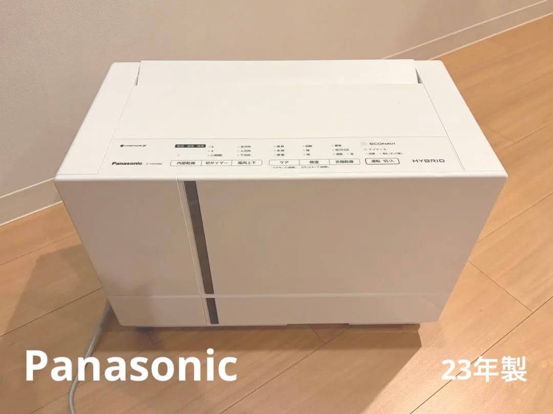 パナソニック 衣類乾燥除湿機ハイブリッド式 16畳 23年製F-YHTX90-W