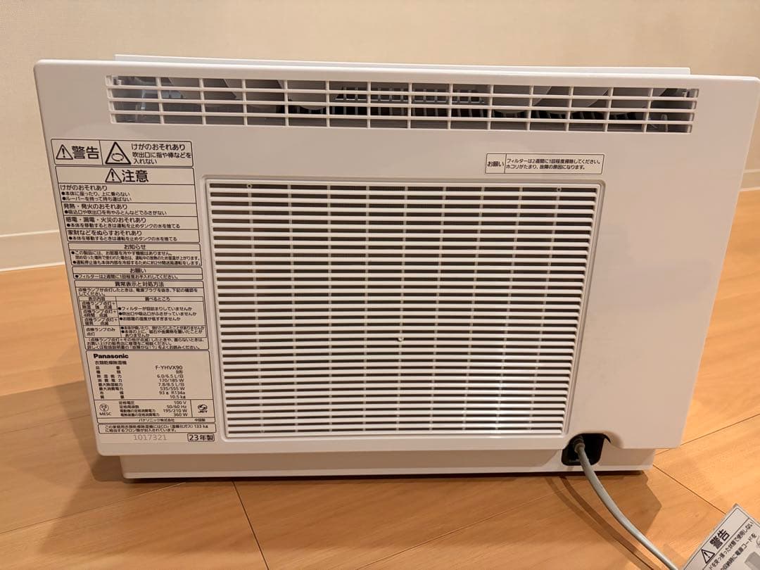 パナソニック 衣類乾燥除湿機ハイブリッド式 16畳 23年製F-YHTX90-W