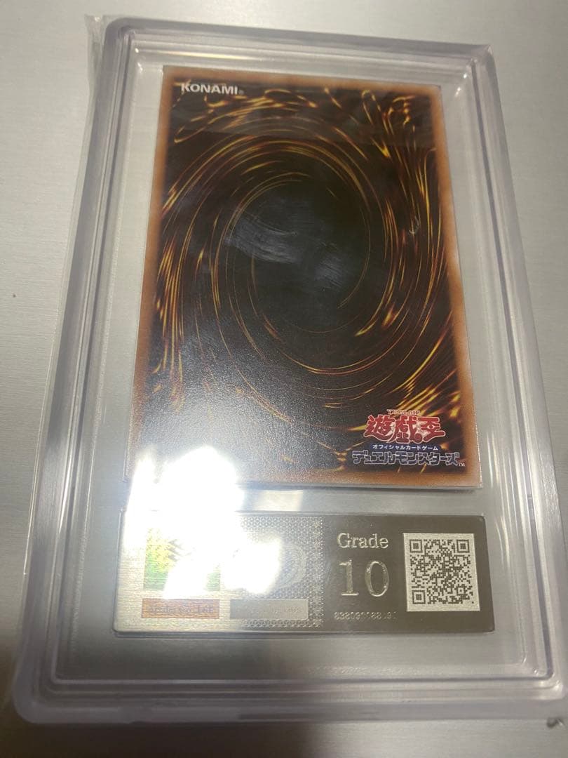 遊戯王　真紅眼融合　25th ars10 レッドアイズフュージョン