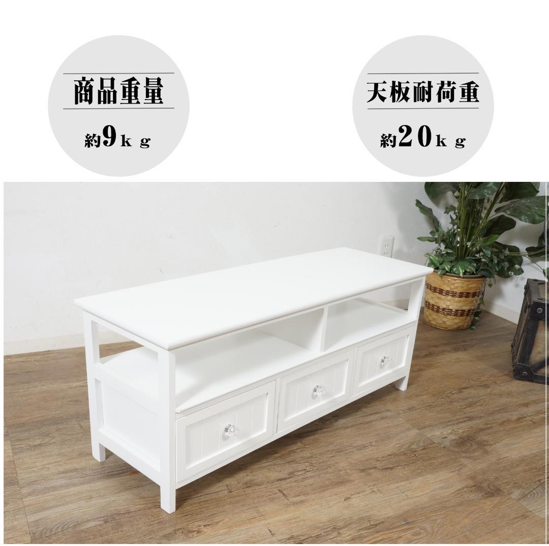 【新品・未使用】　 ヨーロピアン調　　テレビ台　ラック　ボード　幅100