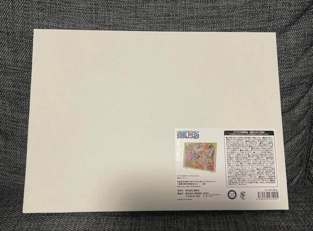 限定 ワンピース　箔入りアクリルアート 25周年　フィギュア