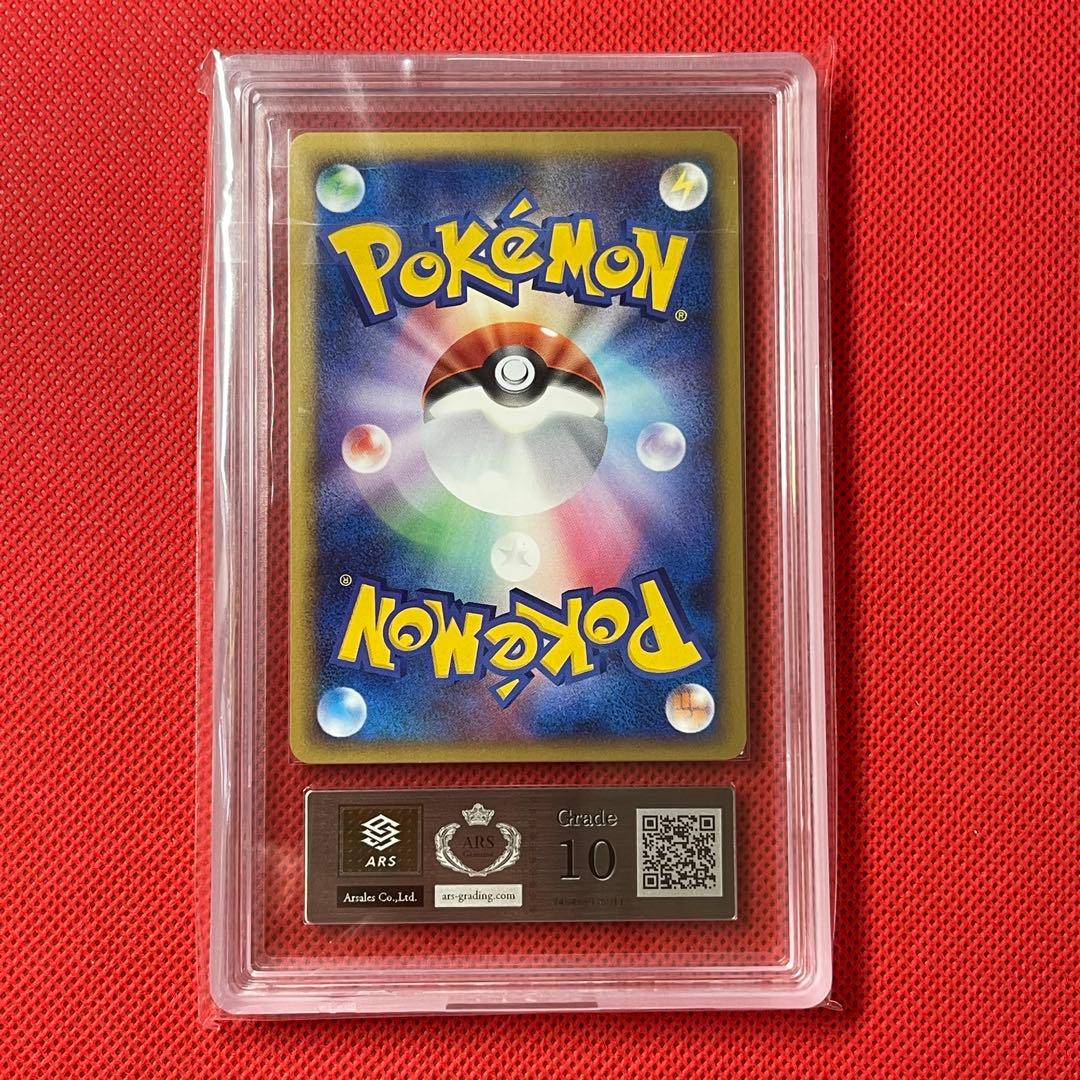 ARS10★ ゲンガー 006/017 ポケモンカード POP1