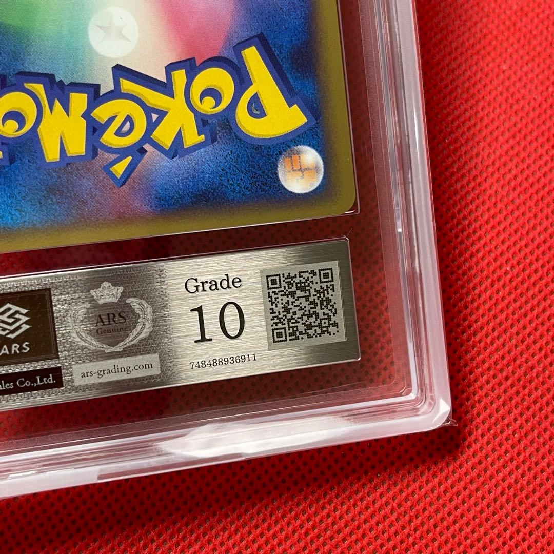 ARS10★ ゲンガー 006/017 ポケモンカード POP1