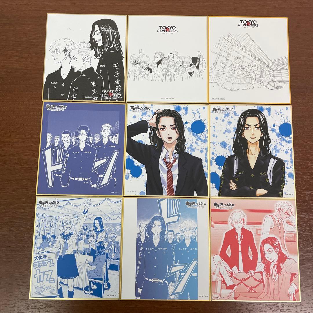 ❶東京リベンジャーズ 場地圭介 原画展 色紙 約70枚 まとめ売り