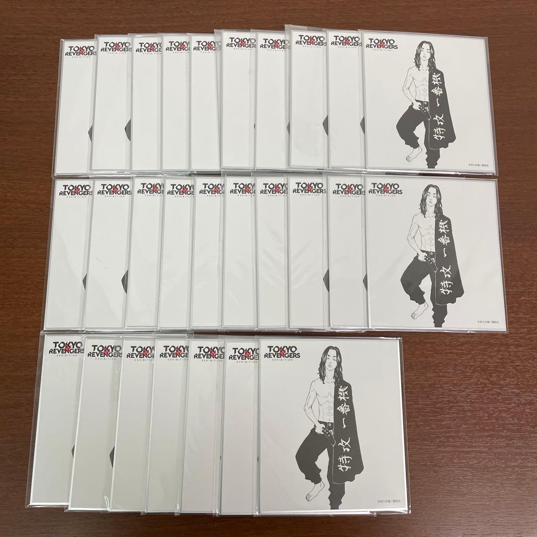 ❶東京リベンジャーズ 場地圭介 原画展 色紙 約70枚 まとめ売り