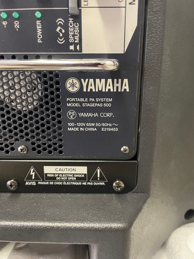 ①Yamaha ステージパス500 スピーカーペア　ポータブルPAシステム