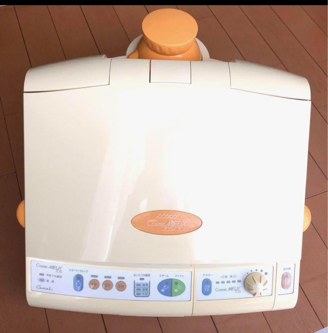 美顔器 フヨウ コスミックミュー 現サキナ