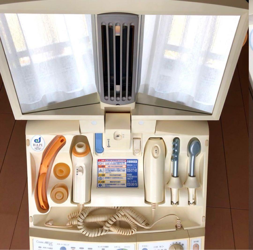 美顔器 フヨウ コスミックミュー 現サキナ