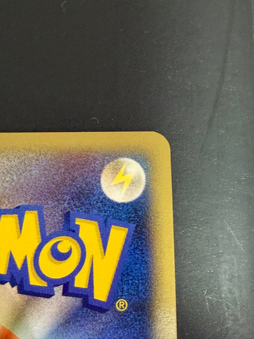 s*a様 ポケモンカード レントラーGL 014/DPt-P ジム☆チャレンジ