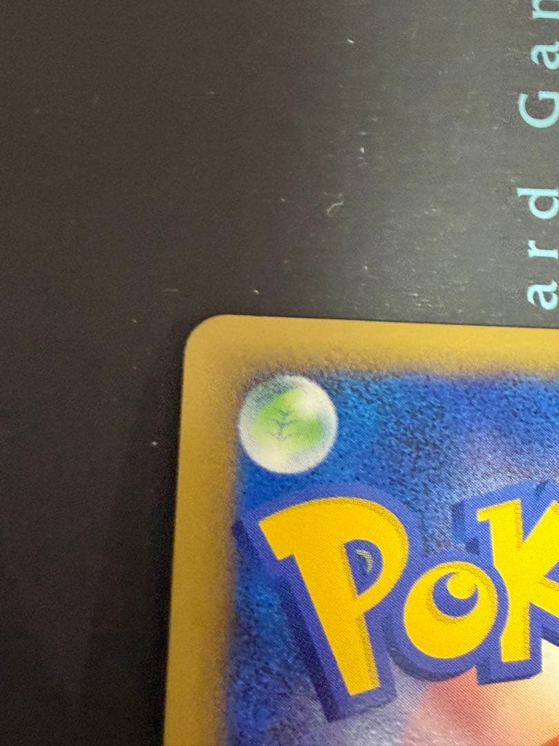 s*a様 ポケモンカード レントラーGL 014/DPt-P ジム☆チャレンジ