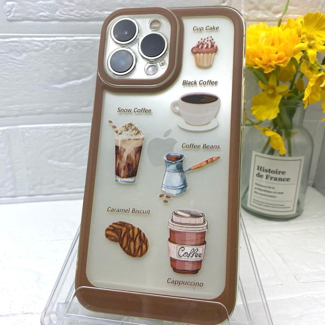 超美品！iPhone13pro max 本体 256GB SIMフリー