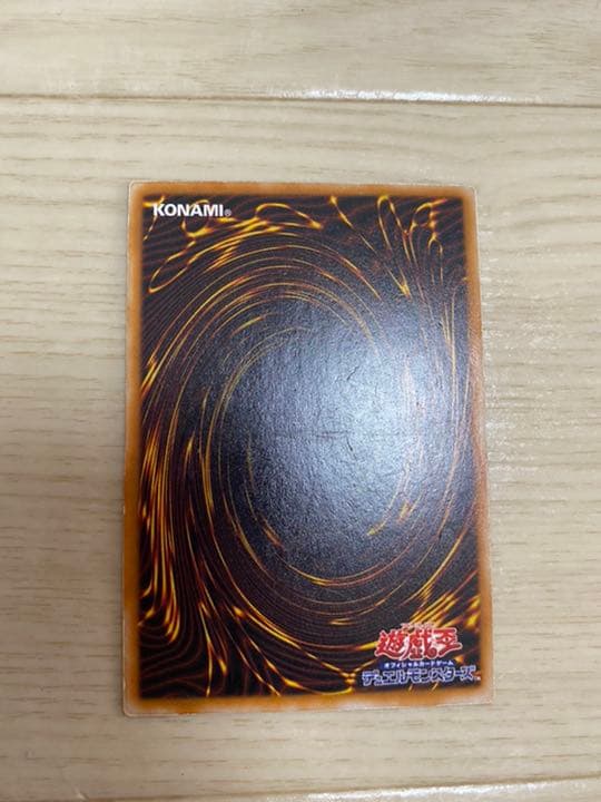 遊戯王 聖なるバリア－ミラーフォース－　初期版　シークレットレア