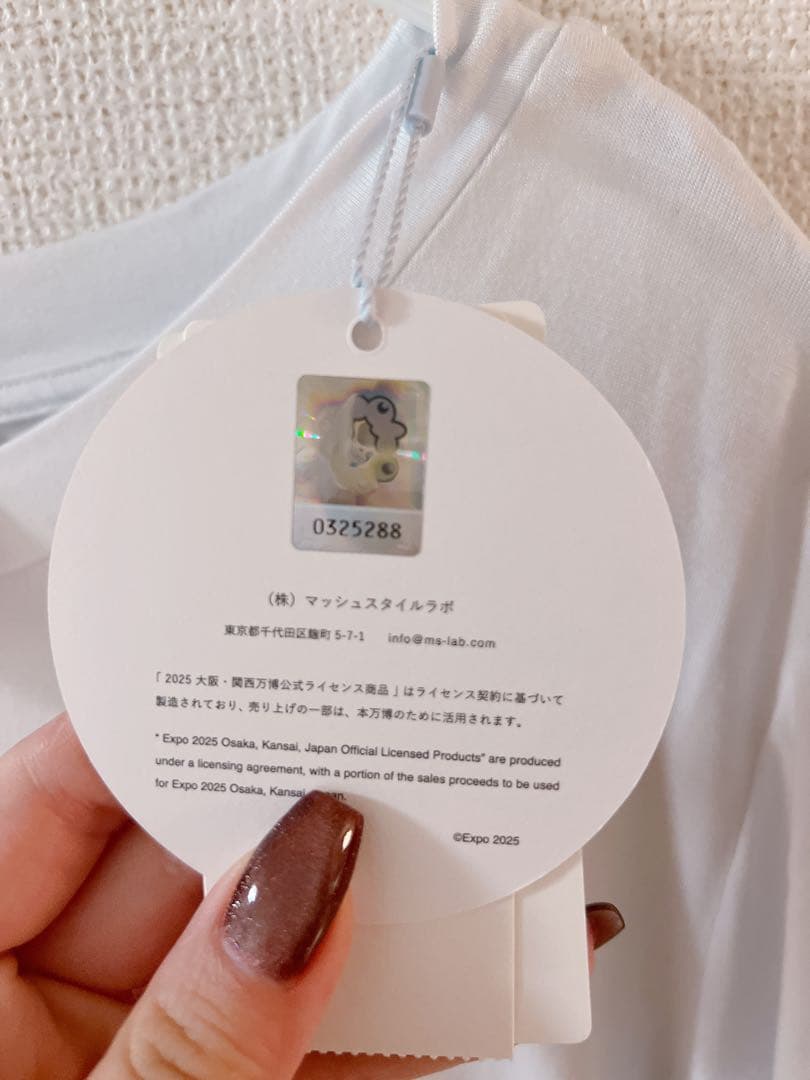 ミャクミャク ワンピース ジェラピケ