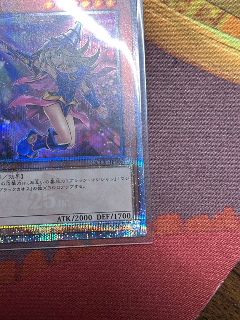 （新品日版）ブラックマジシャンガールunityクオシク