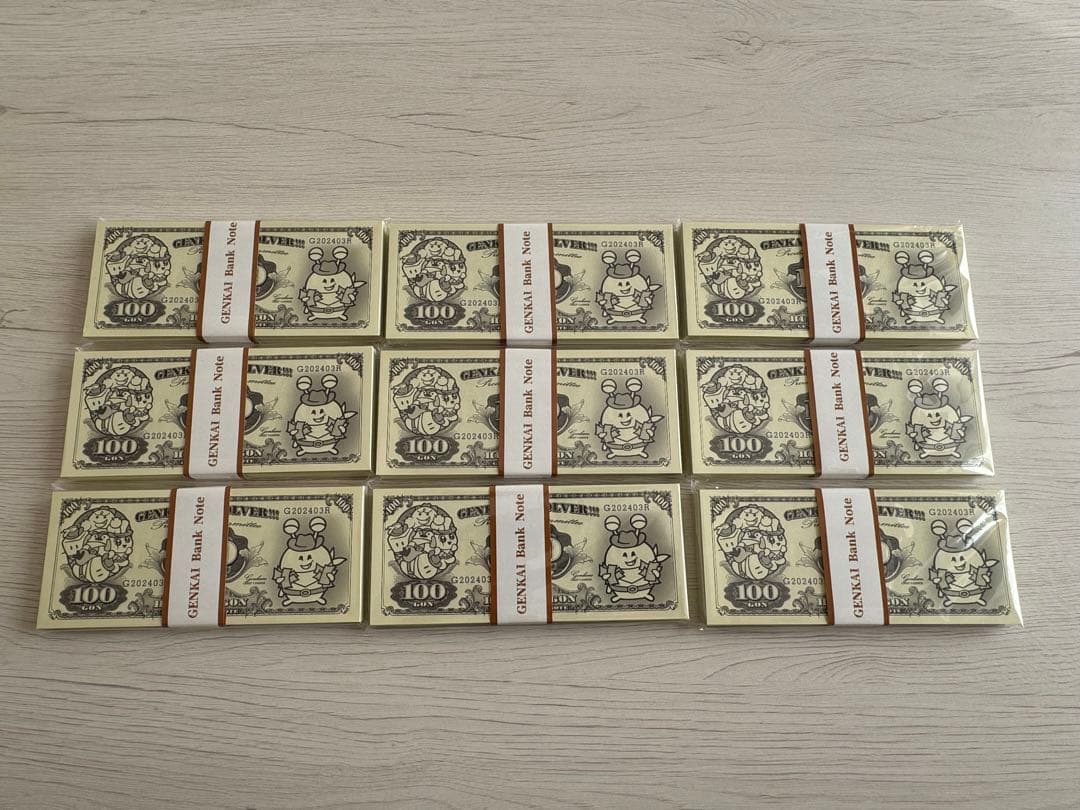 限界リボルバー GENKAI REVOLVER!! 限ナマ 9セット