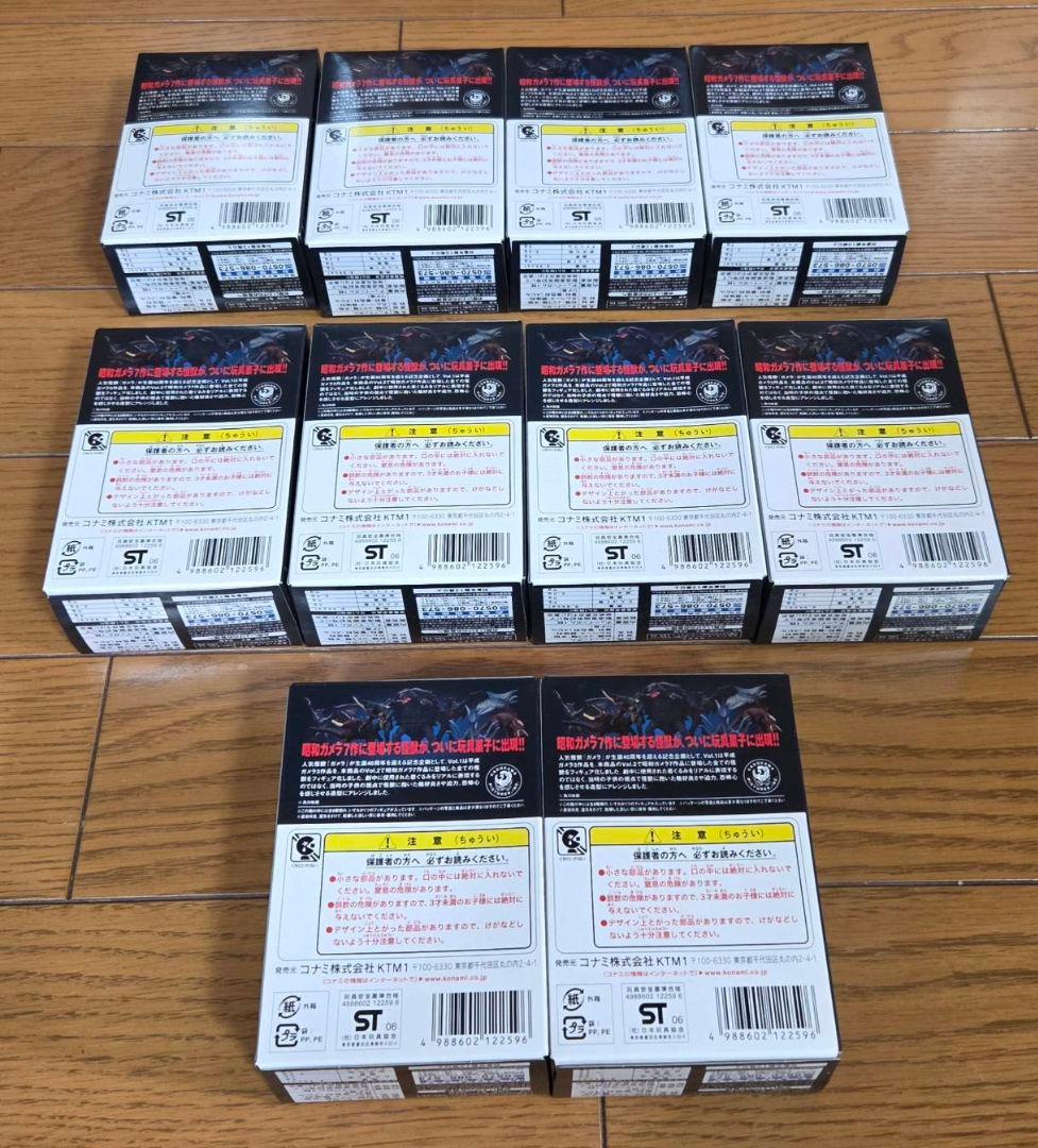 SFムービーセレクション 小さき勇者たち　大怪獣ガメラ　生誕40周年記念版