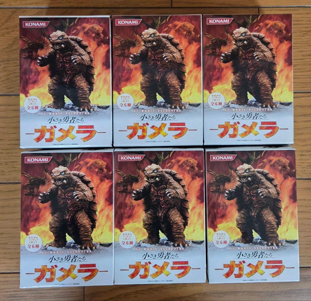 SFムービーセレクション 小さき勇者たち　大怪獣ガメラ　生誕40周年記念版