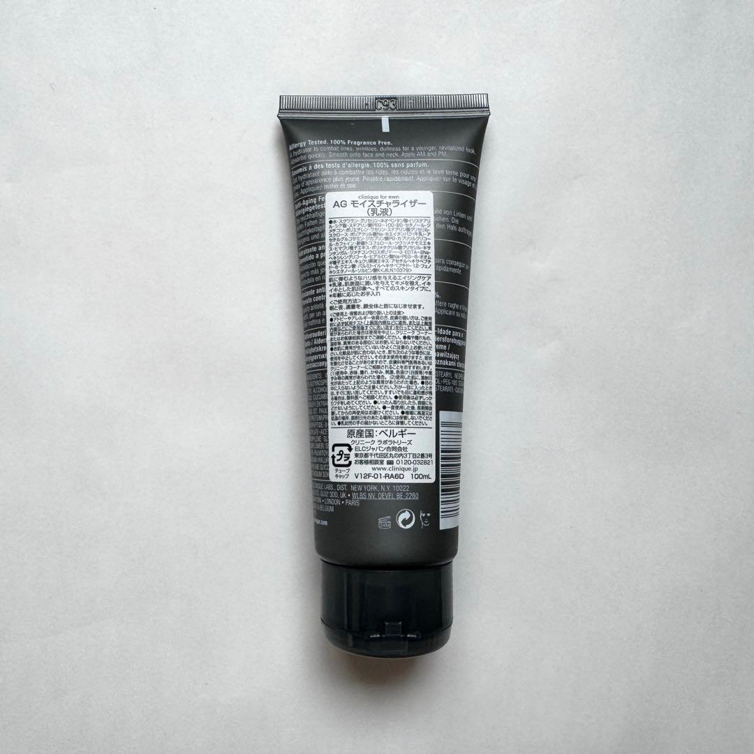 クリニーク モイスチャライザー&モイスチャライジング ローション セット　新品