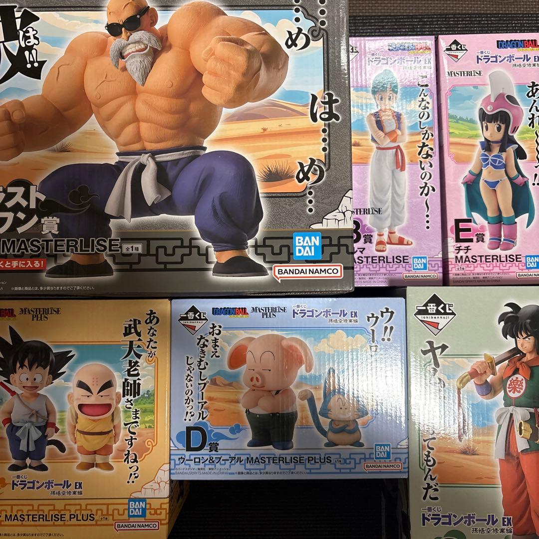 ドラゴンボール EX MASTERLISE 孫悟空修行編　1番くじ　コンプ