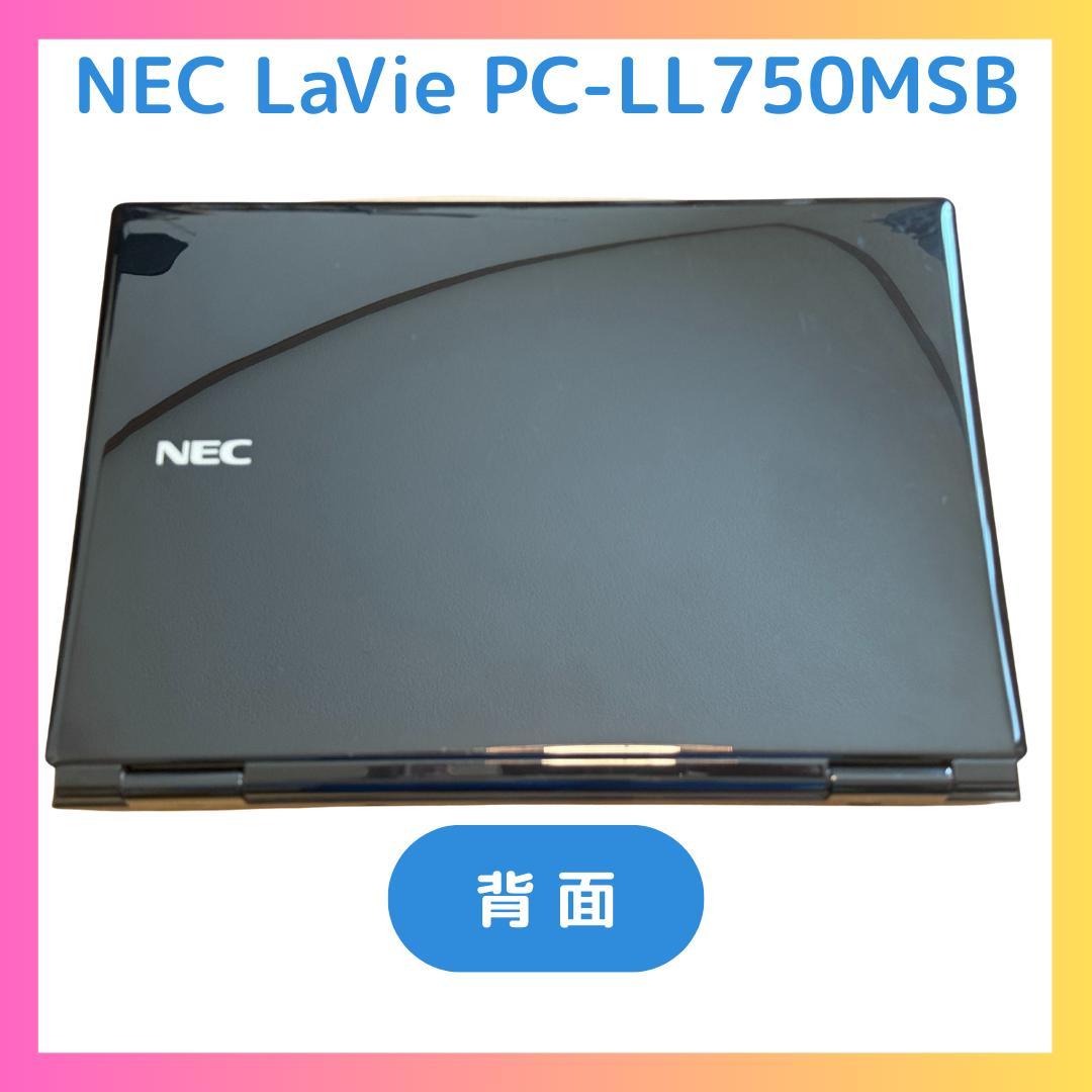 NEC LaVie PC-LL750MSB HDDタッチパネル メモリ8GB