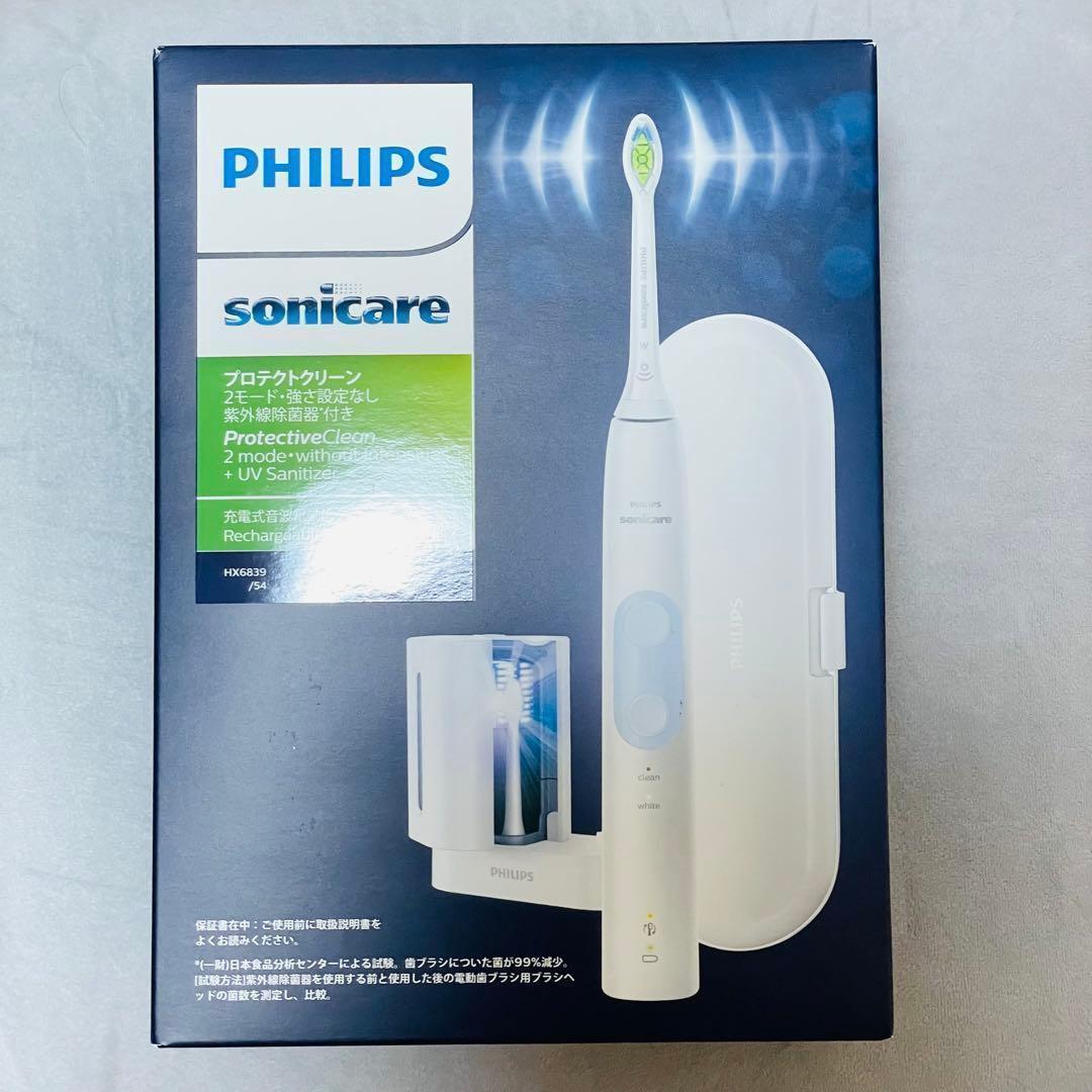 フィリップス ソニッケアー HX6839/54 UV除菌付電動歯ブラシセット