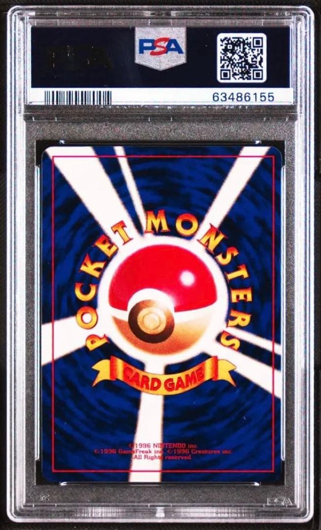 【PSA5】ひかるミュウ