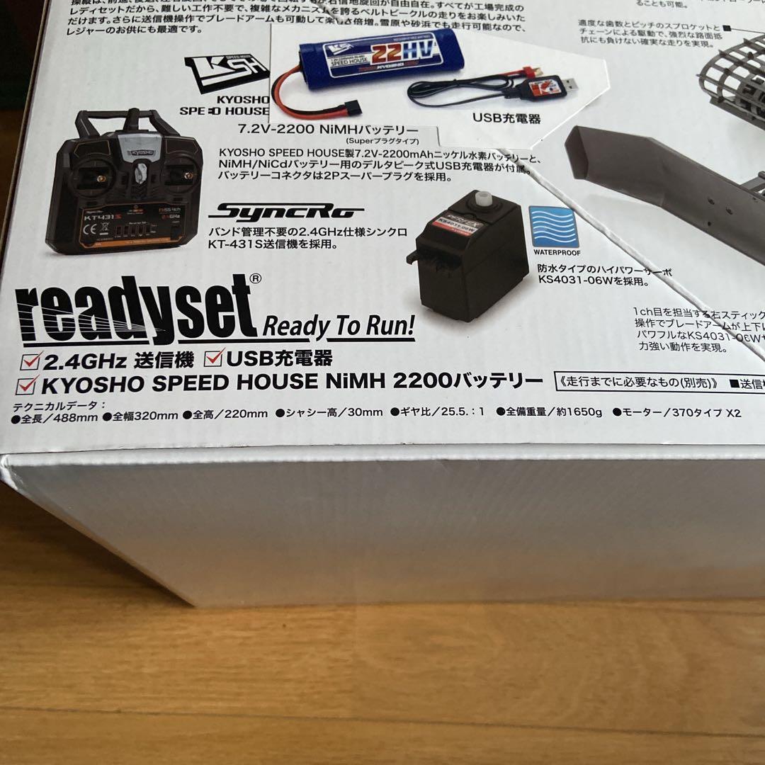 【値下げしました】新品★京商★1/12★ブリザード２.0★レディセット★