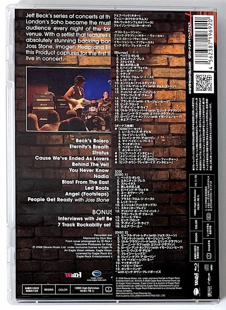 廃盤 初回限定盤 ジェフ・ベック ライヴ・アット・ロニー・スコッツ・クラブ