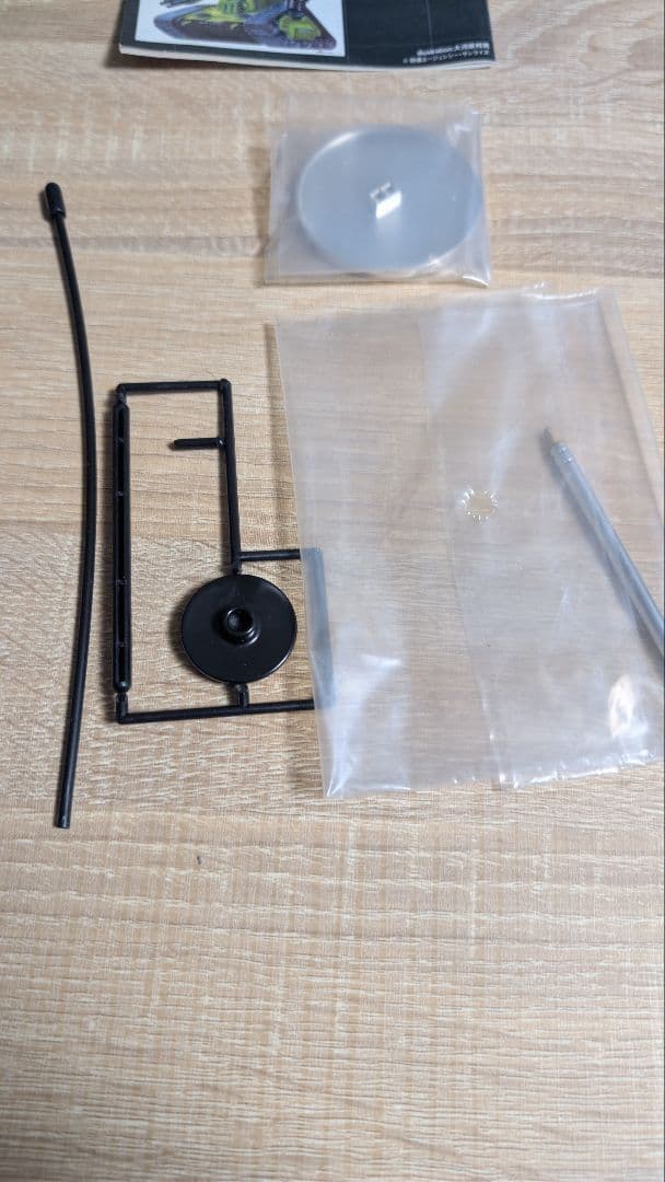 ジャンク品　R/C RX-75　ガンタンク