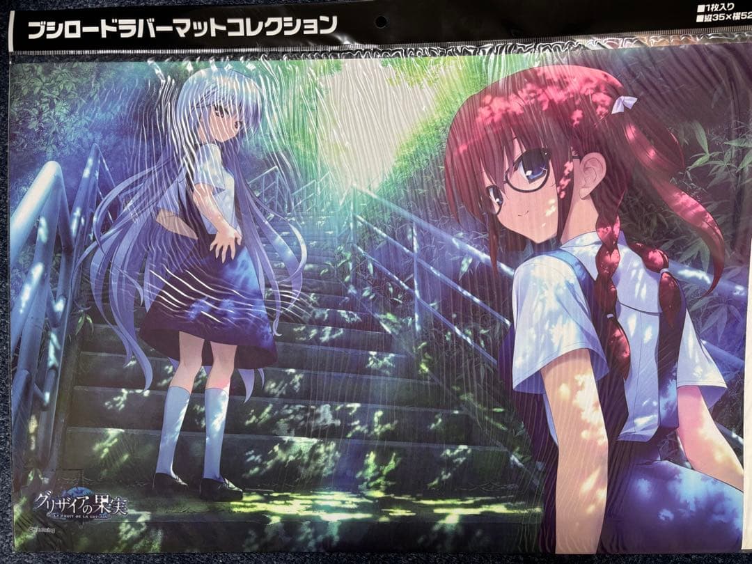 ブシロード ラバーマット コレクション グリザイアの果実 4枚セット 未開封