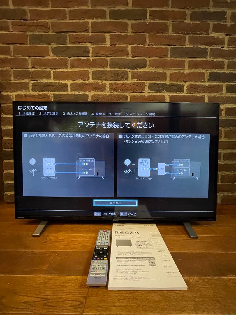 【PPP】美品　REGZA レグザ　液晶テレビ　43C350X