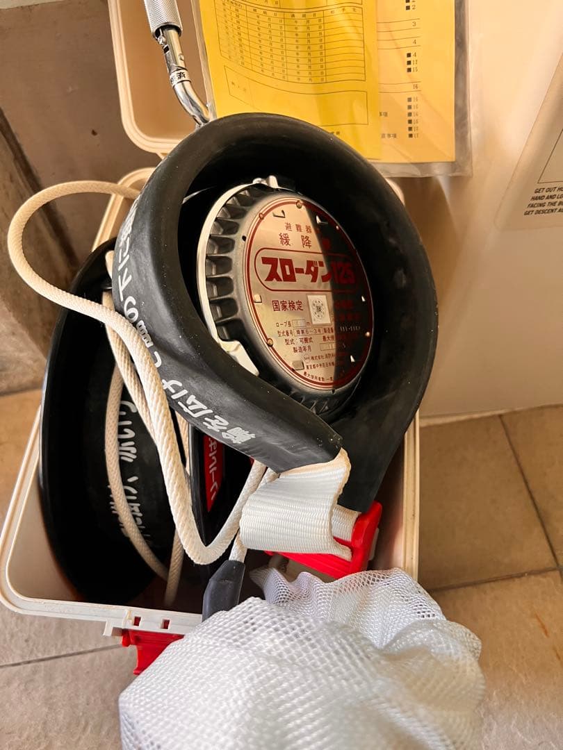 緩降機 スローダン１２５ ロープ長４ｍ 消防科学研究所 避難器具