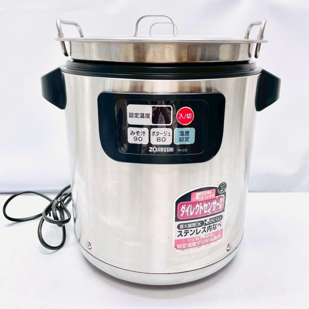 動作保証付き　象印 ZOJIRUSHI マイコンスープジャー 8.0L 業務用