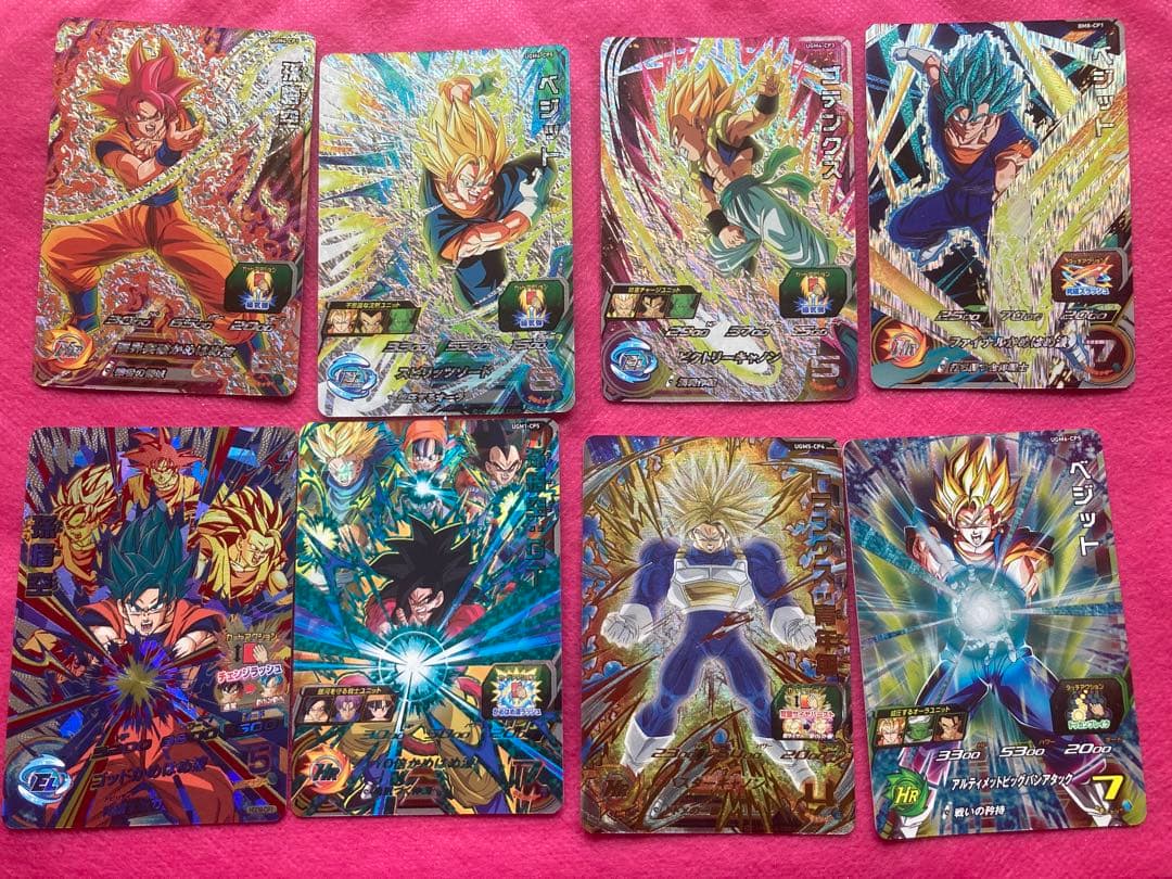 引退セール　CP 在庫ページ