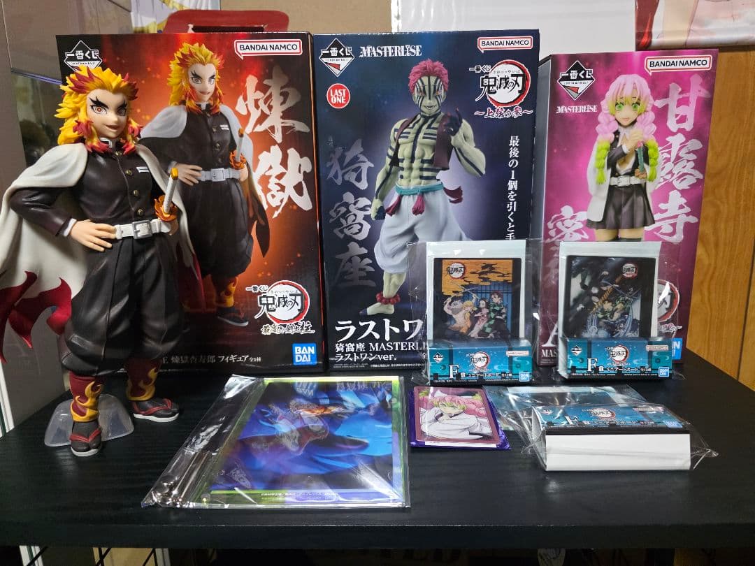 鬼滅の刃一番くじ　フィギュア3点+aセット