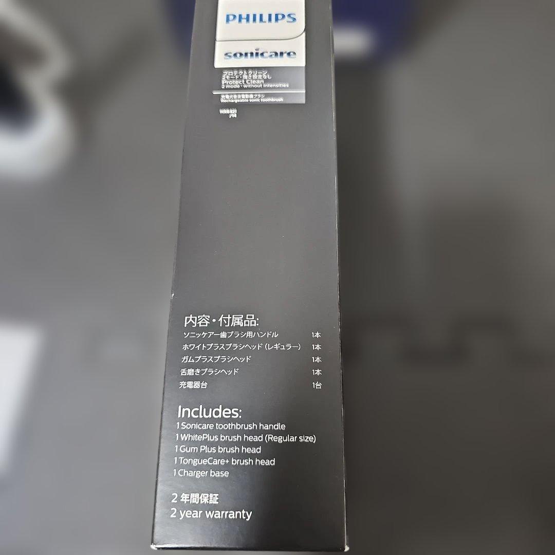 PHILIPS ソニッケアー 電動歯ブラシ■充電機能付き紫外線除菌器
