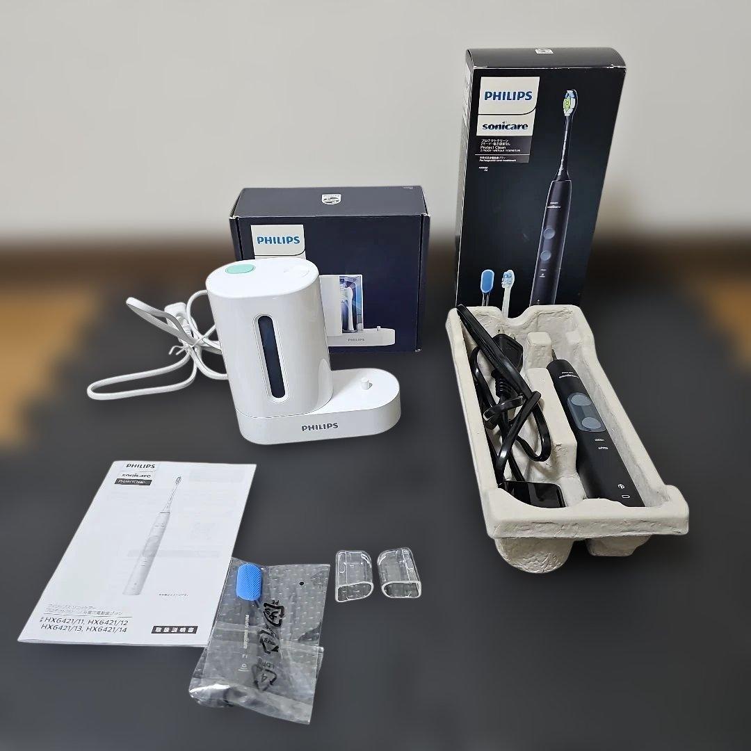 PHILIPS ソニッケアー 電動歯ブラシ■充電機能付き紫外線除菌器