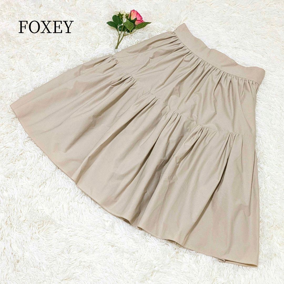 美品✨フォクシーニューヨーク　ティアードスカート　フレア　ベージュ　３８