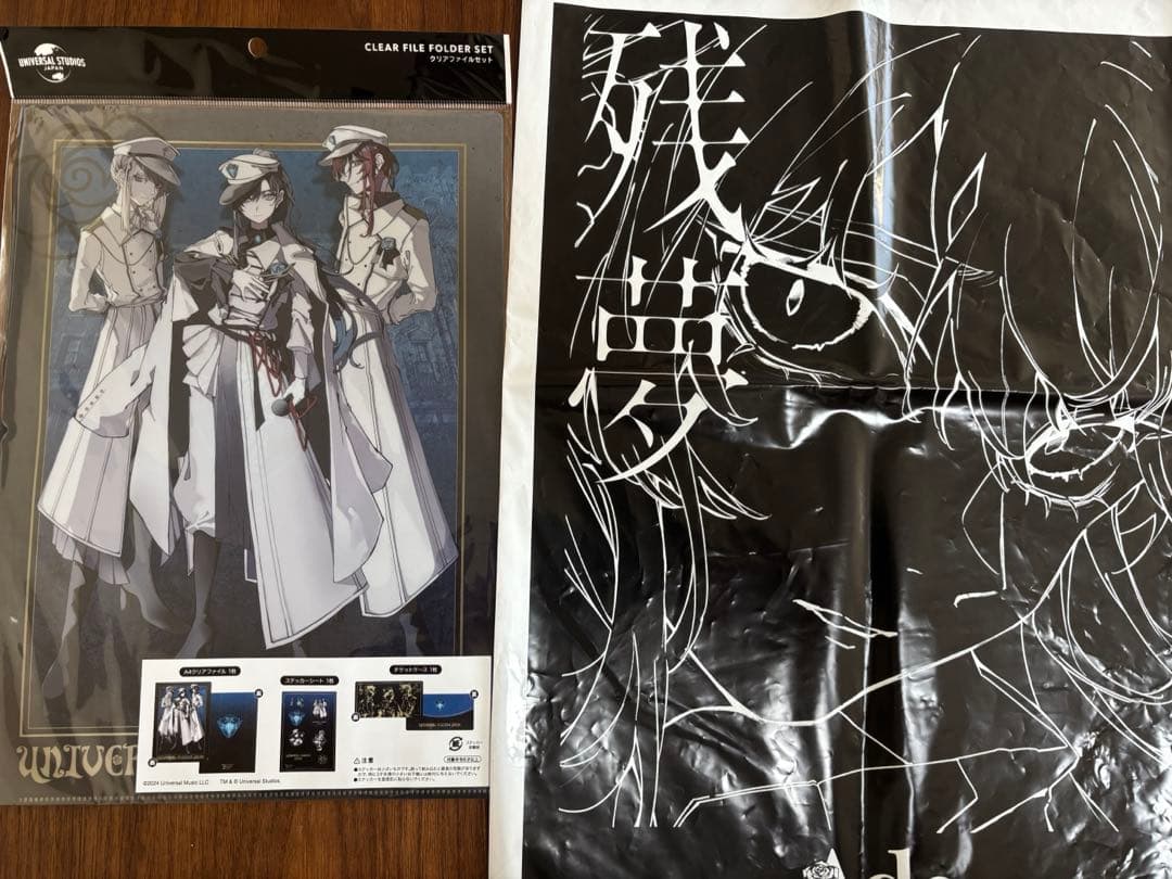 Ado グッズ　まとめ売り