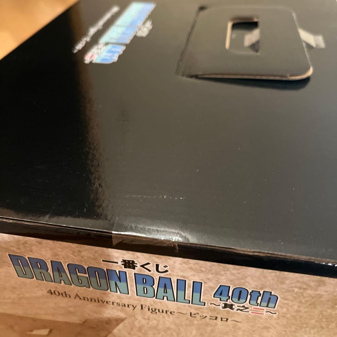 一番くじドラゴンボール40th D賞　下位賞コンプセット　（F、G、H、I賞）