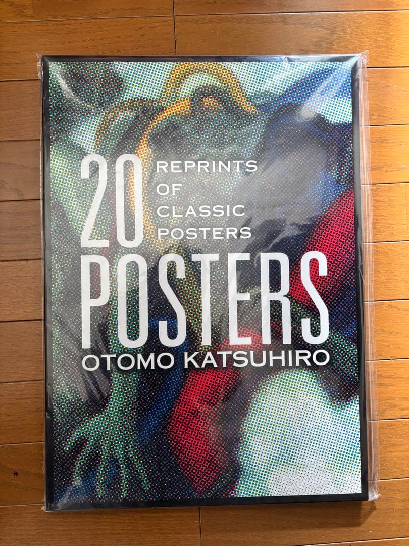 【貴重】大友克洋 AKIRA アキラ 20ポスターズ 20 POSTERS