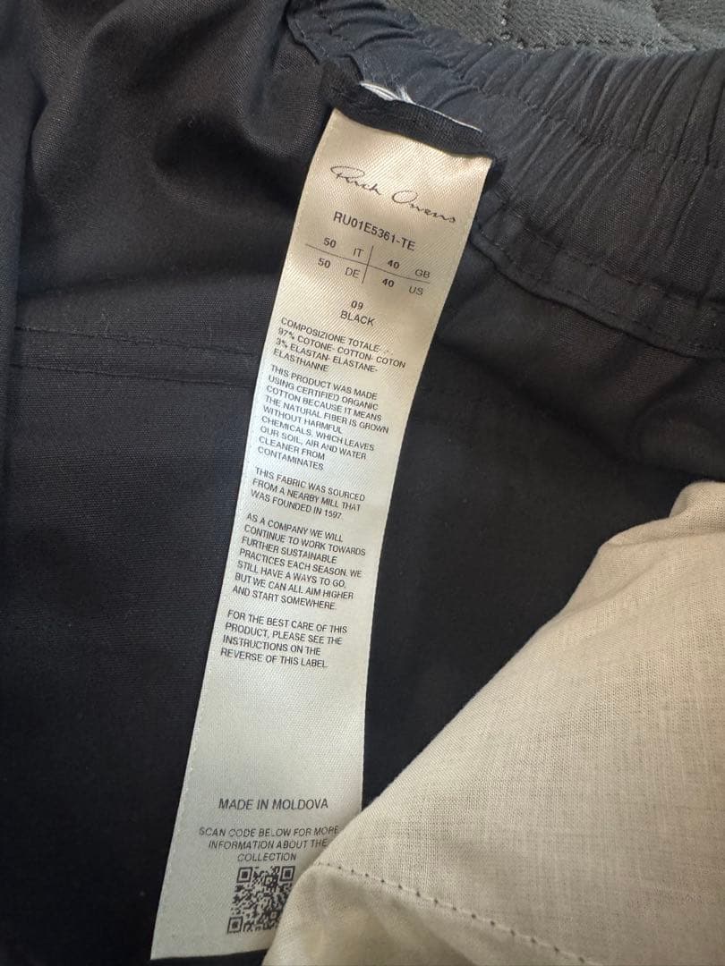 リックオウエンス Rick Owens 25SS BELA PANTS ベラTE