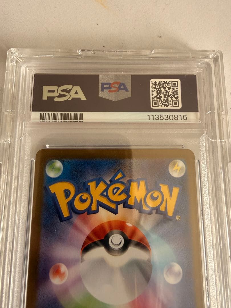 2025 ポケモンカード ロケット団のミュウツー ex PSA 10