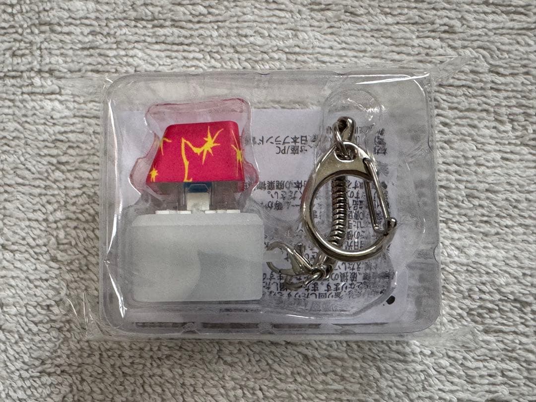 【ミュージシャン】なとり　キーチェーン　摩擦　ピンク