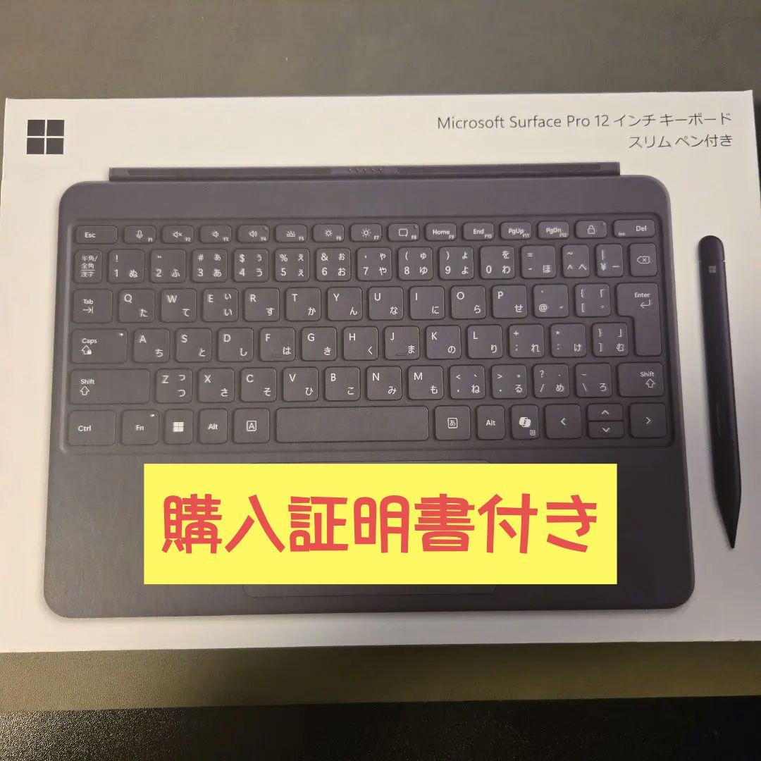 Surface Pro 12 キーボード（スリム ペン付き） ストーン グレー